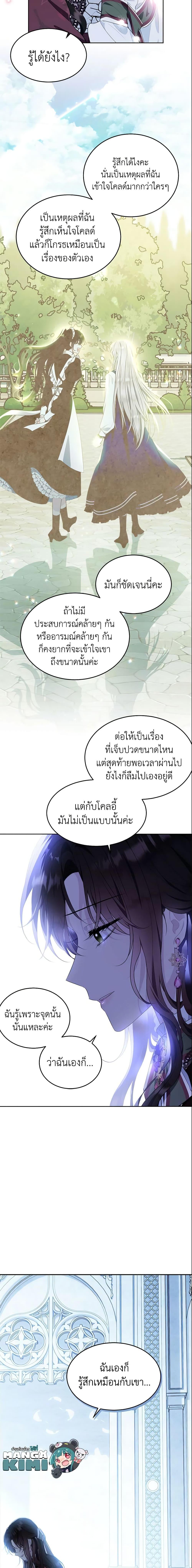 Manga-lc-com อ่านมังงะ อ่านการ์ตูน ออนไลน์ ฟรี The Lady I Served Became a Master ตอนที่ 1 2 3 4 5 6 7 8 9 10 11 12 13 14 ฟรี ไม่มีโฆษณา Manga-lc - อ่าน มังงะ อ่าน การ์ตูน ออนไลน์ อ่านมังงะ ฟรี