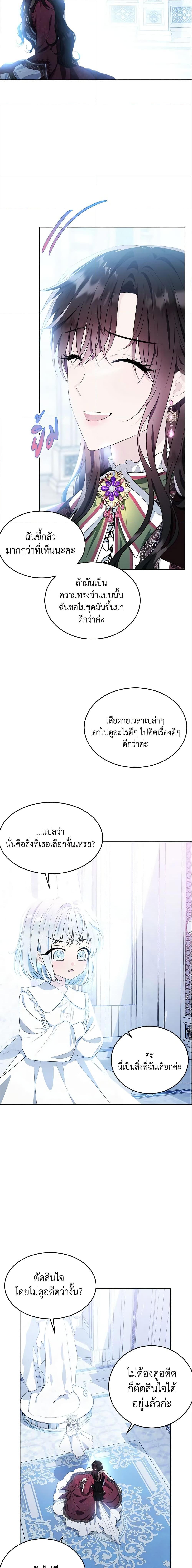 Manga-lc-com อ่านมังงะ อ่านการ์ตูน ออนไลน์ ฟรี The Lady I Served Became a Master ตอนที่ 1 2 3 4 5 6 7 8 9 10 11 12 13 14 ฟรี ไม่มีโฆษณา Manga-lc - อ่าน มังงะ อ่าน การ์ตูน ออนไลน์ อ่านมังงะ ฟรี
