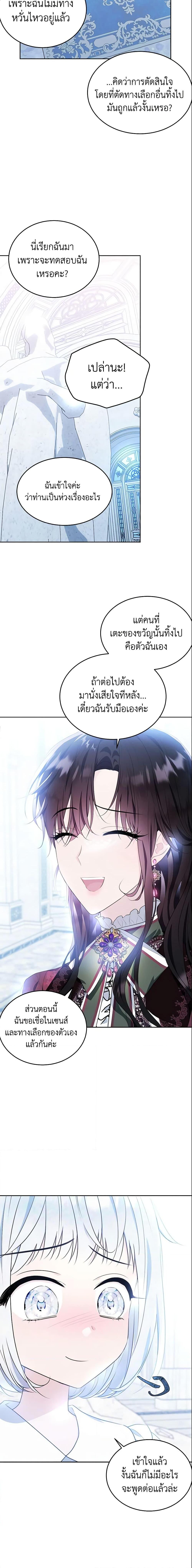 Manga-lc-com อ่านมังงะ อ่านการ์ตูน ออนไลน์ ฟรี The Lady I Served Became a Master ตอนที่ 1 2 3 4 5 6 7 8 9 10 11 12 13 14 ฟรี ไม่มีโฆษณา Manga-lc - อ่าน มังงะ อ่าน การ์ตูน ออนไลน์ อ่านมังงะ ฟรี