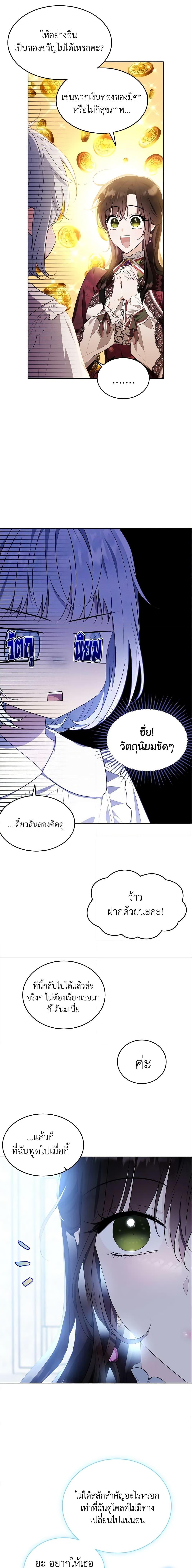 Manga-lc-com อ่านมังงะ อ่านการ์ตูน ออนไลน์ ฟรี The Lady I Served Became a Master ตอนที่ 1 2 3 4 5 6 7 8 9 10 11 12 13 14 ฟรี ไม่มีโฆษณา Manga-lc - อ่าน มังงะ อ่าน การ์ตูน ออนไลน์ อ่านมังงะ ฟรี