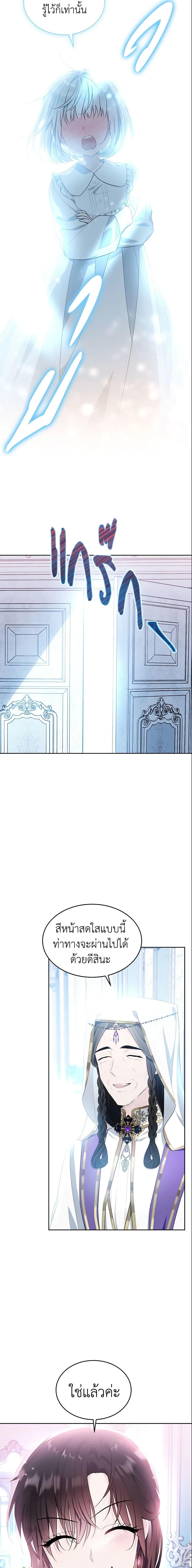 Manga-lc-com อ่านมังงะ อ่านการ์ตูน ออนไลน์ ฟรี The Lady I Served Became a Master ตอนที่ 1 2 3 4 5 6 7 8 9 10 11 12 13 14 ฟรี ไม่มีโฆษณา Manga-lc - อ่าน มังงะ อ่าน การ์ตูน ออนไลน์ อ่านมังงะ ฟรี