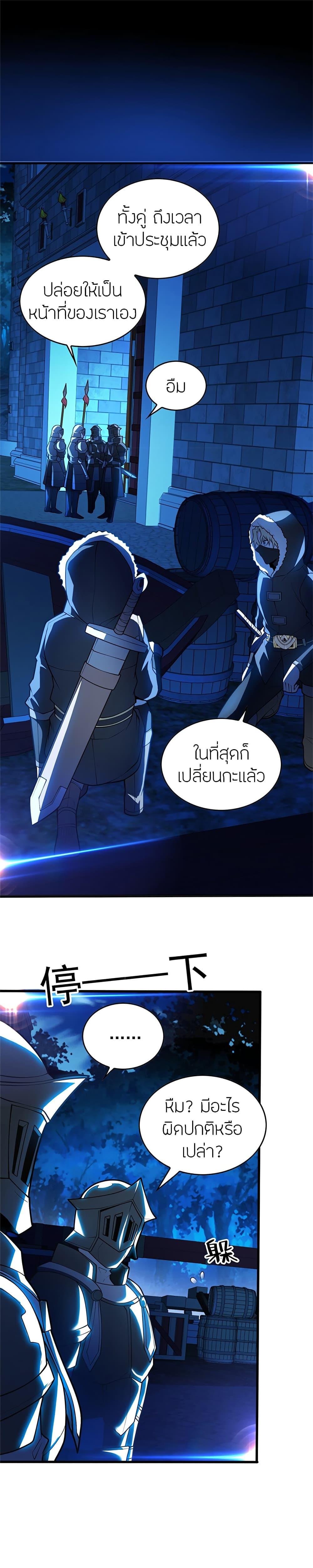 Manga-lc-com อ่านมังงะ อ่านการ์ตูน ออนไลน์ ฟรี My Dragon System ตอนที่ 1 2 3 4 5 6 7 8 9 10 11 12 13 14 ฟรี ไม่มีโฆษณา Manga-lc - อ่าน มังงะ อ่าน การ์ตูน ออนไลน์ อ่านมังงะ ฟรี