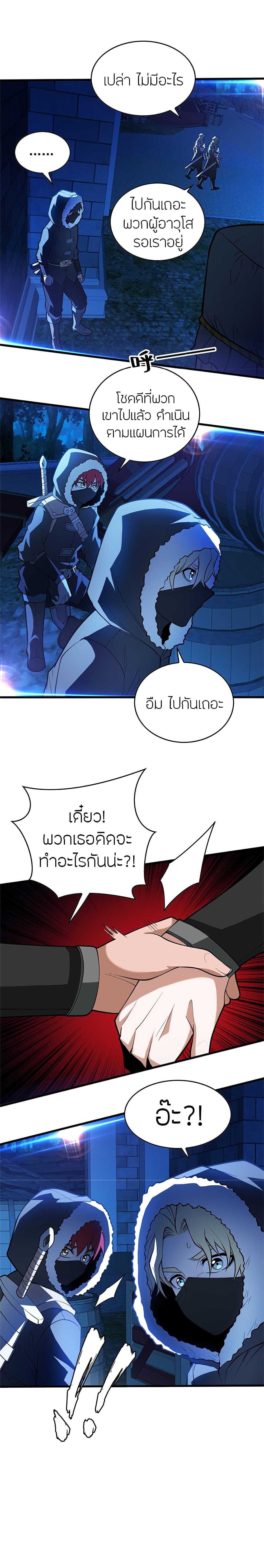 Manga-lc-com อ่านมังงะ อ่านการ์ตูน ออนไลน์ ฟรี My Dragon System ตอนที่ 1 2 3 4 5 6 7 8 9 10 11 12 13 14 ฟรี ไม่มีโฆษณา Manga-lc - อ่าน มังงะ อ่าน การ์ตูน ออนไลน์ อ่านมังงะ ฟรี