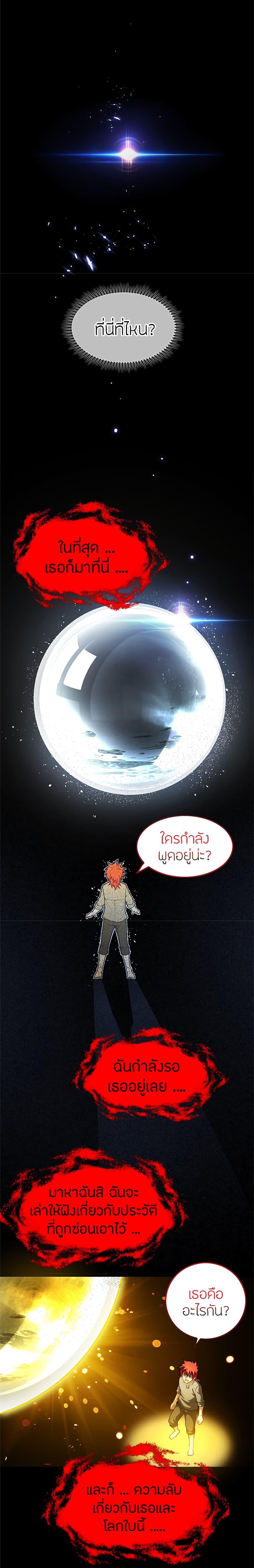 Manga-lc-com อ่านมังงะ อ่านการ์ตูน ออนไลน์ ฟรี My Dragon System ตอนที่ 1 2 3 4 5 6 7 8 9 10 11 12 13 14 ฟรี ไม่มีโฆษณา Manga-lc - อ่าน มังงะ อ่าน การ์ตูน ออนไลน์ อ่านมังงะ ฟรี
