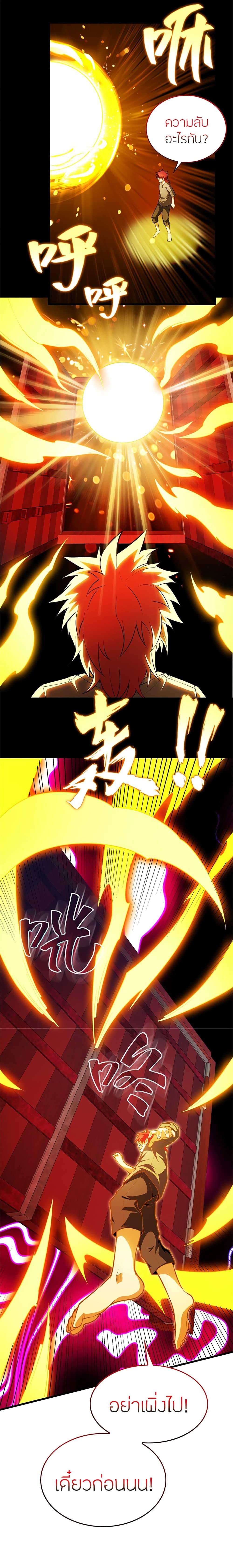 Manga-lc-com อ่านมังงะ อ่านการ์ตูน ออนไลน์ ฟรี My Dragon System ตอนที่ 1 2 3 4 5 6 7 8 9 10 11 12 13 14 ฟรี ไม่มีโฆษณา Manga-lc - อ่าน มังงะ อ่าน การ์ตูน ออนไลน์ อ่านมังงะ ฟรี