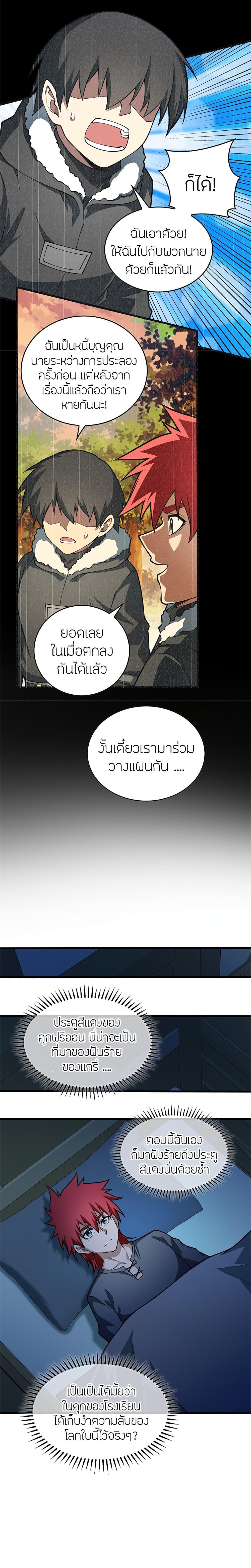Manga-lc-com อ่านมังงะ อ่านการ์ตูน ออนไลน์ ฟรี My Dragon System ตอนที่ 1 2 3 4 5 6 7 8 9 10 11 12 13 14 ฟรี ไม่มีโฆษณา Manga-lc - อ่าน มังงะ อ่าน การ์ตูน ออนไลน์ อ่านมังงะ ฟรี