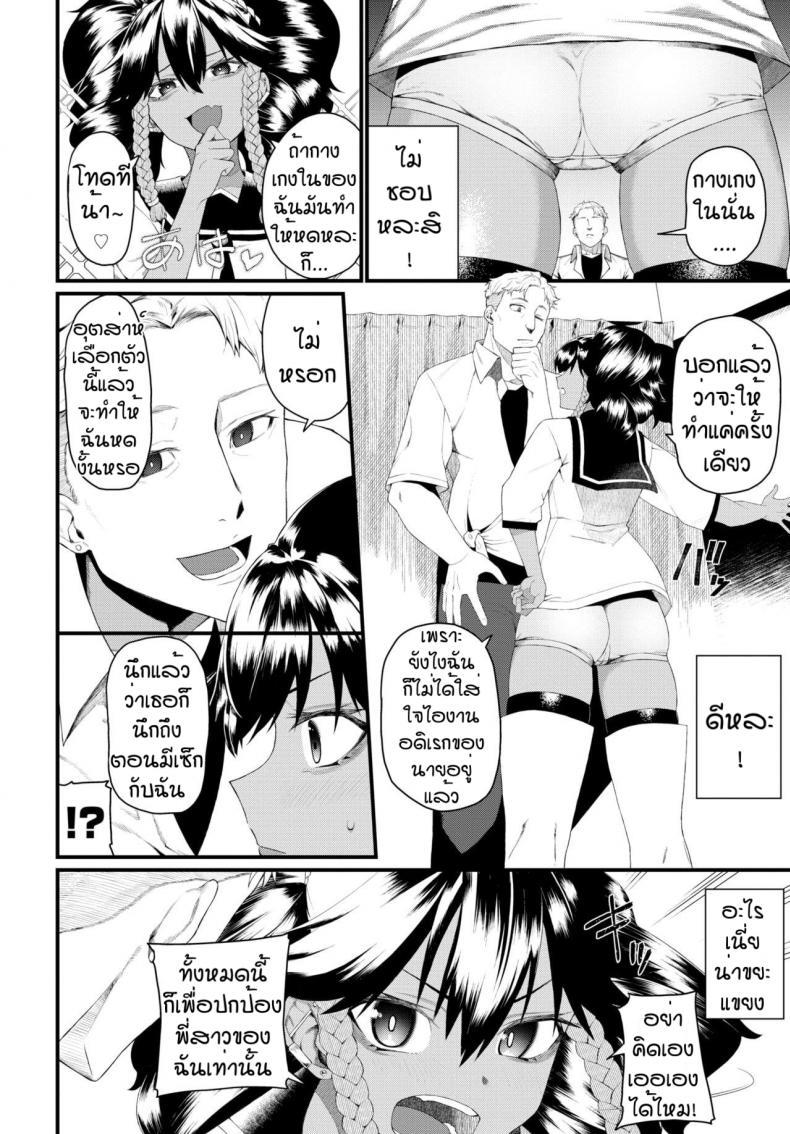 Doujin-Lc- อ่าน โดจิน มังฮวา เกาหลี ญี่ปุ่น จีน แปลไทย เพื่อพี่สาวสุดที่รัก [Uono Shinome] Bird of feather ตอนที่ 1 2 3 4 5 6 7 8 9 10 11 12 13 14 ฟรี ไม่มีโฆษณา อ่าน โดจิน Manhwa เกาหลี ญี่ปุ่น จีน เรามีครบ คัดมาให้เน้นๆ โดจิน 18+ รับประกันความฟินโดย  Doujin Lc