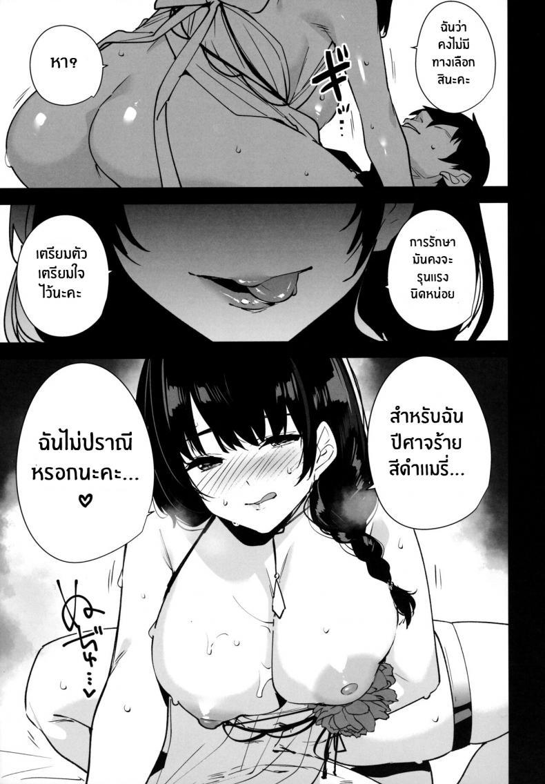 Doujin-Lc- อ่าน โดจิน มังฮวา เกาหลี ญี่ปุ่น จีน แปลไทย ช่วงเวลาที่หายไป 2 ชั่วโมง(C102) [Ink Complex (Tomohiro Kai)] Lost 2 Hours (Goddess of Victory_Nikke) ตอนที่ 1 2 3 4 5 6 7 8 9 10 11 12 13 14 ฟรี ไม่มีโฆษณา อ่าน โดจิน Manhwa เกาหลี ญี่ปุ่น จีน เรามีครบ คัดมาให้เน้นๆ โดจิน 18+ รับประกันความฟินโดย  Doujin Lc