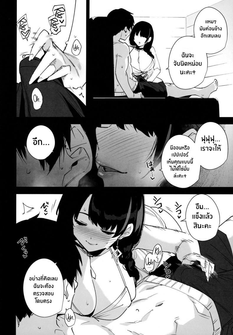Doujin-Lc- อ่าน โดจิน มังฮวา เกาหลี ญี่ปุ่น จีน แปลไทย ช่วงเวลาที่หายไป 2 ชั่วโมง(C102) [Ink Complex (Tomohiro Kai)] Lost 2 Hours (Goddess of Victory_Nikke) ตอนที่ 1 2 3 4 5 6 7 8 9 10 11 12 13 14 ฟรี ไม่มีโฆษณา อ่าน โดจิน Manhwa เกาหลี ญี่ปุ่น จีน เรามีครบ คัดมาให้เน้นๆ โดจิน 18+ รับประกันความฟินโดย  Doujin Lc
