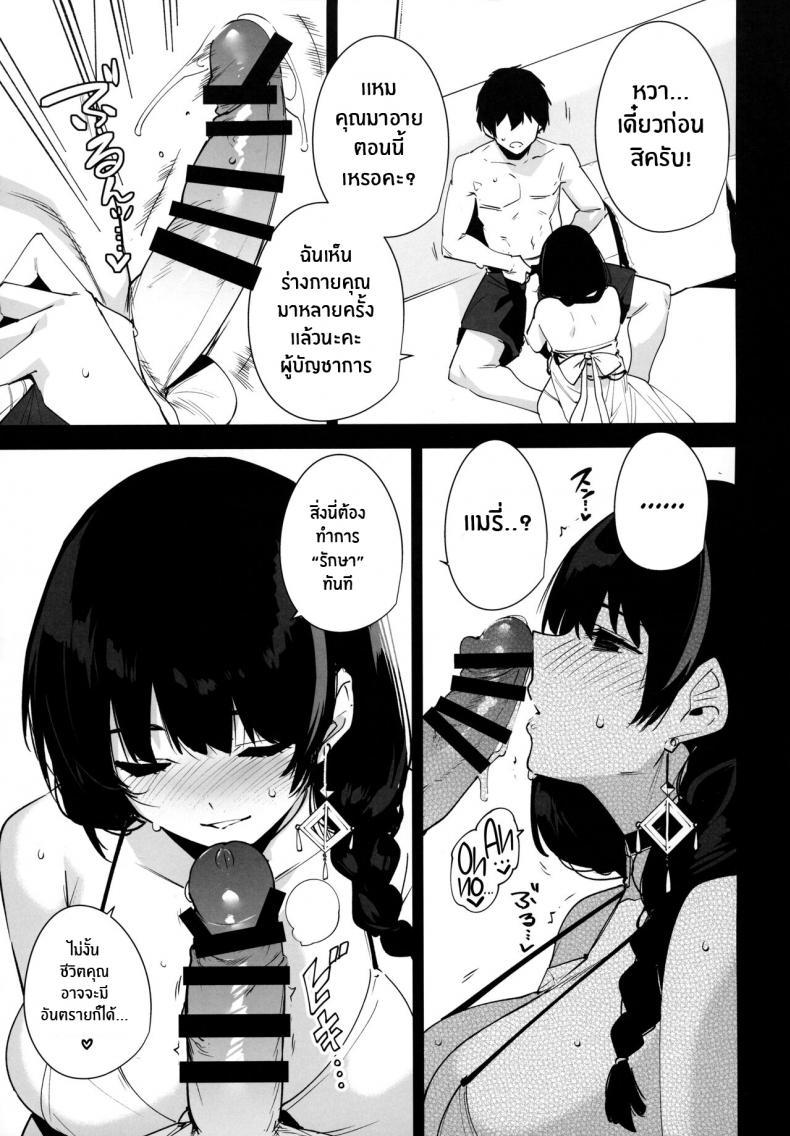 Doujin-Lc- อ่าน โดจิน มังฮวา เกาหลี ญี่ปุ่น จีน แปลไทย ช่วงเวลาที่หายไป 2 ชั่วโมง(C102) [Ink Complex (Tomohiro Kai)] Lost 2 Hours (Goddess of Victory_Nikke) ตอนที่ 1 2 3 4 5 6 7 8 9 10 11 12 13 14 ฟรี ไม่มีโฆษณา อ่าน โดจิน Manhwa เกาหลี ญี่ปุ่น จีน เรามีครบ คัดมาให้เน้นๆ โดจิน 18+ รับประกันความฟินโดย  Doujin Lc