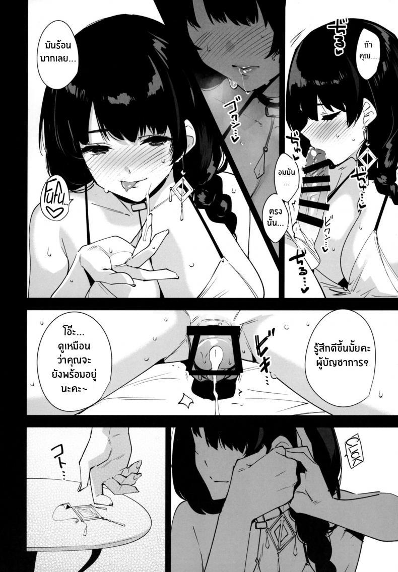 Doujin-Lc- อ่าน โดจิน มังฮวา เกาหลี ญี่ปุ่น จีน แปลไทย ช่วงเวลาที่หายไป 2 ชั่วโมง(C102) [Ink Complex (Tomohiro Kai)] Lost 2 Hours (Goddess of Victory_Nikke) ตอนที่ 1 2 3 4 5 6 7 8 9 10 11 12 13 14 ฟรี ไม่มีโฆษณา อ่าน โดจิน Manhwa เกาหลี ญี่ปุ่น จีน เรามีครบ คัดมาให้เน้นๆ โดจิน 18+ รับประกันความฟินโดย  Doujin Lc