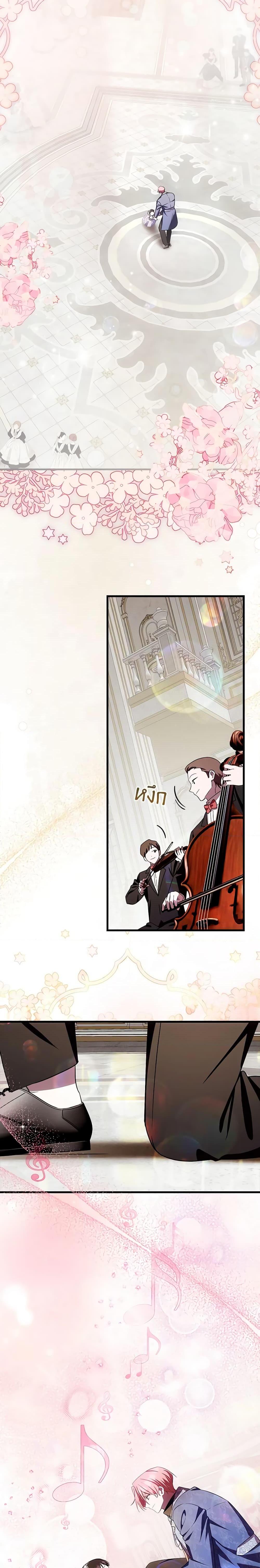 Manga-lc-com อ่านมังงะ อ่านการ์ตูน ออนไลน์ ฟรี It’s My First Time Being Loved ตอนที่ 1 2 3 4 5 6 7 8 9 10 11 12 13 14 ฟรี ไม่มีโฆษณา Manga-lc - อ่าน มังงะ อ่าน การ์ตูน ออนไลน์ อ่านมังงะ ฟรี
