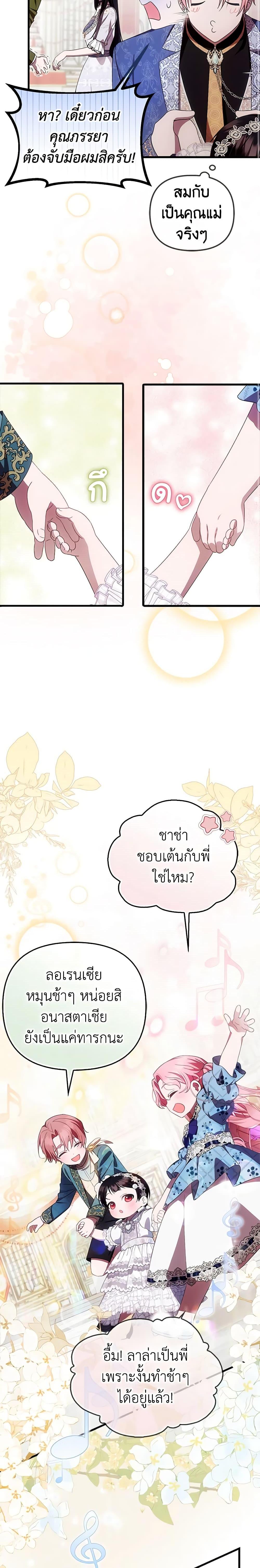 Manga-lc-com อ่านมังงะ อ่านการ์ตูน ออนไลน์ ฟรี It’s My First Time Being Loved ตอนที่ 1 2 3 4 5 6 7 8 9 10 11 12 13 14 ฟรี ไม่มีโฆษณา Manga-lc - อ่าน มังงะ อ่าน การ์ตูน ออนไลน์ อ่านมังงะ ฟรี