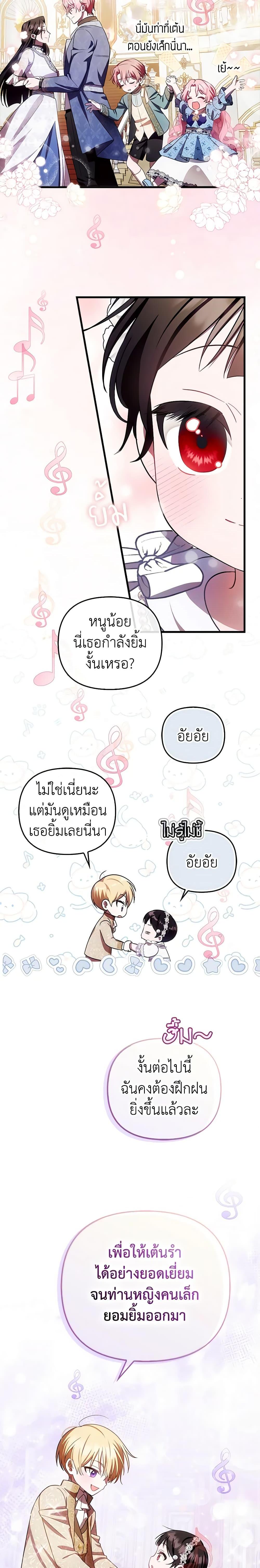 Manga-lc-com อ่านมังงะ อ่านการ์ตูน ออนไลน์ ฟรี It’s My First Time Being Loved ตอนที่ 1 2 3 4 5 6 7 8 9 10 11 12 13 14 ฟรี ไม่มีโฆษณา Manga-lc - อ่าน มังงะ อ่าน การ์ตูน ออนไลน์ อ่านมังงะ ฟรี