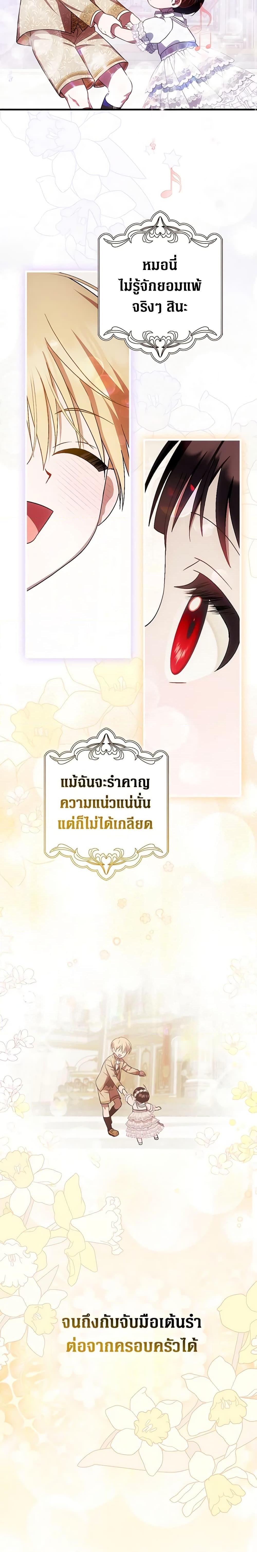 Manga-lc-com อ่านมังงะ อ่านการ์ตูน ออนไลน์ ฟรี It’s My First Time Being Loved ตอนที่ 1 2 3 4 5 6 7 8 9 10 11 12 13 14 ฟรี ไม่มีโฆษณา Manga-lc - อ่าน มังงะ อ่าน การ์ตูน ออนไลน์ อ่านมังงะ ฟรี