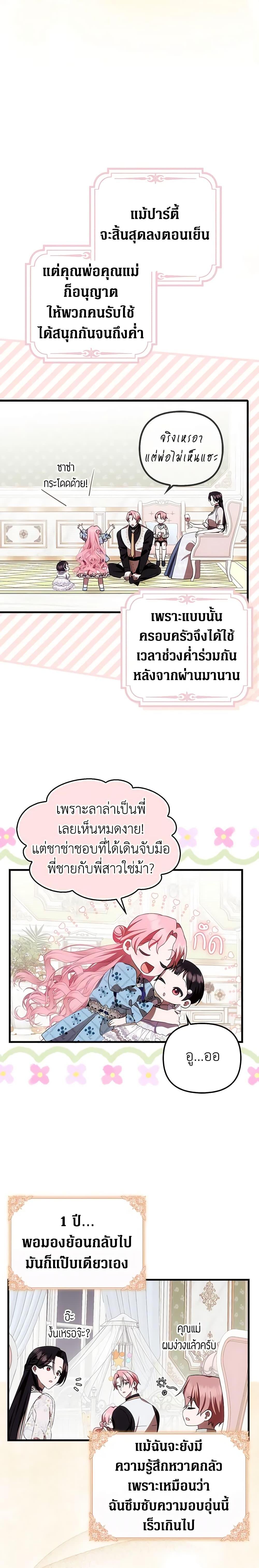 Manga-lc-com อ่านมังงะ อ่านการ์ตูน ออนไลน์ ฟรี It’s My First Time Being Loved ตอนที่ 1 2 3 4 5 6 7 8 9 10 11 12 13 14 ฟรี ไม่มีโฆษณา Manga-lc - อ่าน มังงะ อ่าน การ์ตูน ออนไลน์ อ่านมังงะ ฟรี