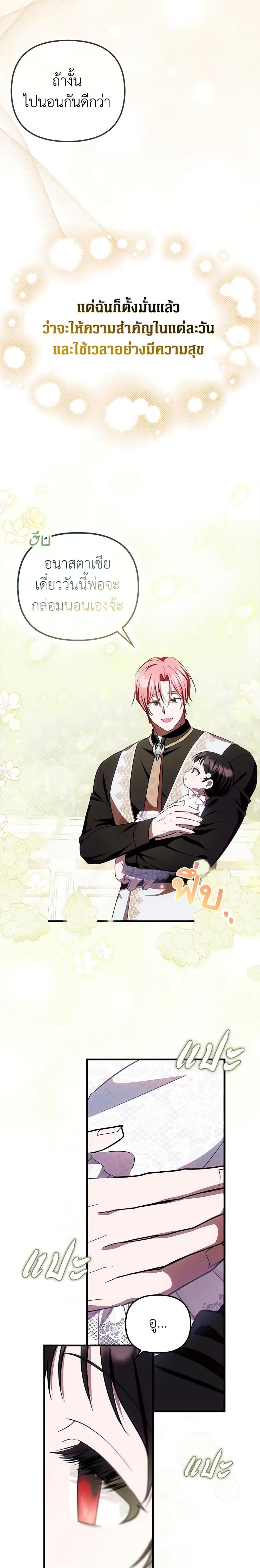 Manga-lc-com อ่านมังงะ อ่านการ์ตูน ออนไลน์ ฟรี It’s My First Time Being Loved ตอนที่ 1 2 3 4 5 6 7 8 9 10 11 12 13 14 ฟรี ไม่มีโฆษณา Manga-lc - อ่าน มังงะ อ่าน การ์ตูน ออนไลน์ อ่านมังงะ ฟรี