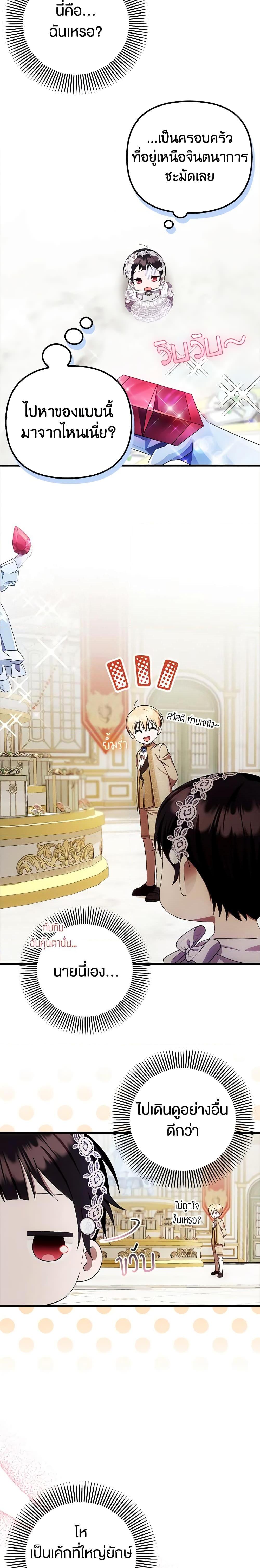 Manga-lc-com อ่านมังงะ อ่านการ์ตูน ออนไลน์ ฟรี It’s My First Time Being Loved ตอนที่ 1 2 3 4 5 6 7 8 9 10 11 12 13 14 ฟรี ไม่มีโฆษณา Manga-lc - อ่าน มังงะ อ่าน การ์ตูน ออนไลน์ อ่านมังงะ ฟรี