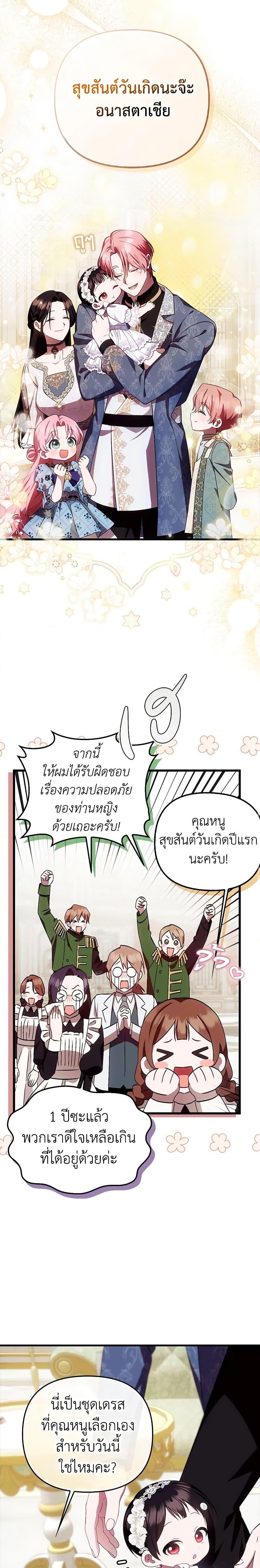Manga-lc-com อ่านมังงะ อ่านการ์ตูน ออนไลน์ ฟรี It’s My First Time Being Loved ตอนที่ 1 2 3 4 5 6 7 8 9 10 11 12 13 14 ฟรี ไม่มีโฆษณา Manga-lc - อ่าน มังงะ อ่าน การ์ตูน ออนไลน์ อ่านมังงะ ฟรี