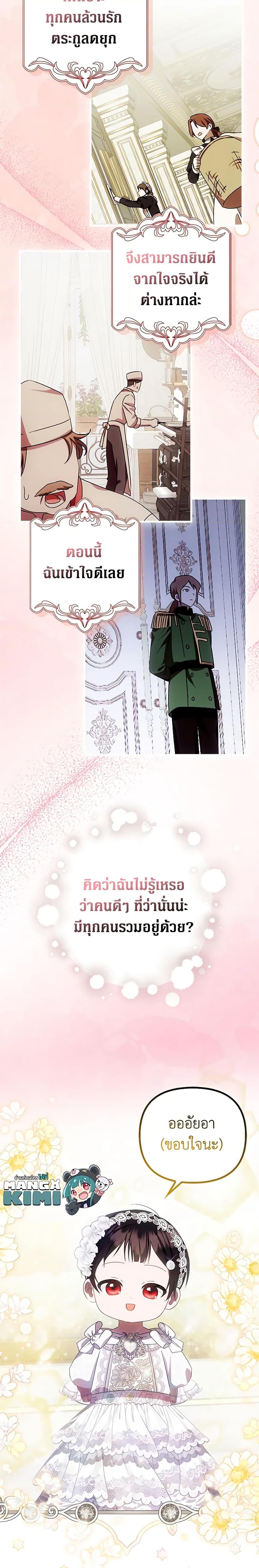 Manga-lc-com อ่านมังงะ อ่านการ์ตูน ออนไลน์ ฟรี It’s My First Time Being Loved ตอนที่ 1 2 3 4 5 6 7 8 9 10 11 12 13 14 ฟรี ไม่มีโฆษณา Manga-lc - อ่าน มังงะ อ่าน การ์ตูน ออนไลน์ อ่านมังงะ ฟรี