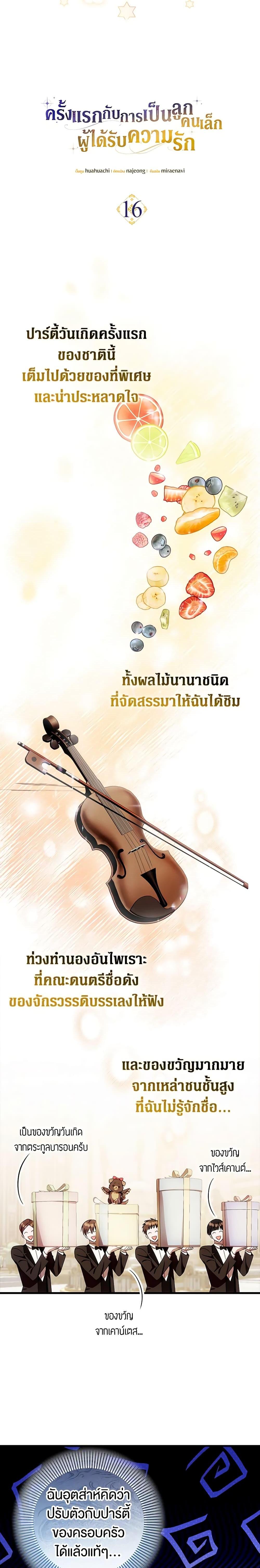 Manga-lc-com อ่านมังงะ อ่านการ์ตูน ออนไลน์ ฟรี It’s My First Time Being Loved ตอนที่ 1 2 3 4 5 6 7 8 9 10 11 12 13 14 ฟรี ไม่มีโฆษณา Manga-lc - อ่าน มังงะ อ่าน การ์ตูน ออนไลน์ อ่านมังงะ ฟรี