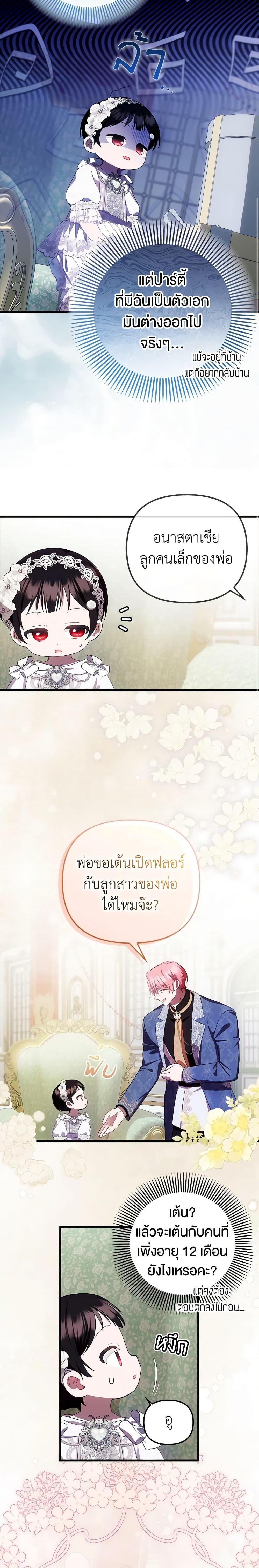 Manga-lc-com อ่านมังงะ อ่านการ์ตูน ออนไลน์ ฟรี It’s My First Time Being Loved ตอนที่ 1 2 3 4 5 6 7 8 9 10 11 12 13 14 ฟรี ไม่มีโฆษณา Manga-lc - อ่าน มังงะ อ่าน การ์ตูน ออนไลน์ อ่านมังงะ ฟรี
