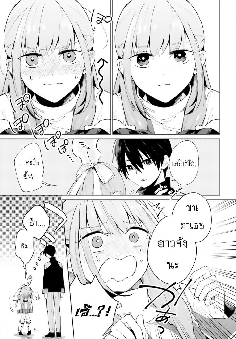 Manga-lc-com อ่านมังงะ อ่านการ์ตูน ออนไลน์ ฟรี Kage no Eiyuu no Nichijou-tan ตอนที่ 1 2 3 4 5 6 7 8 9 10 11 12 13 14 ฟรี ไม่มีโฆษณา Manga-lc - อ่าน มังงะ อ่าน การ์ตูน ออนไลน์ อ่านมังงะ ฟรี