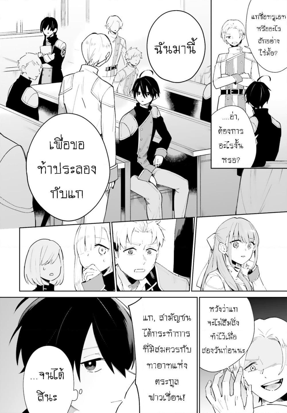 Manga-lc-com อ่านมังงะ อ่านการ์ตูน ออนไลน์ ฟรี Kage no Eiyuu no Nichijou-tan ตอนที่ 1 2 3 4 5 6 7 8 9 10 11 12 13 14 ฟรี ไม่มีโฆษณา Manga-lc - อ่าน มังงะ อ่าน การ์ตูน ออนไลน์ อ่านมังงะ ฟรี