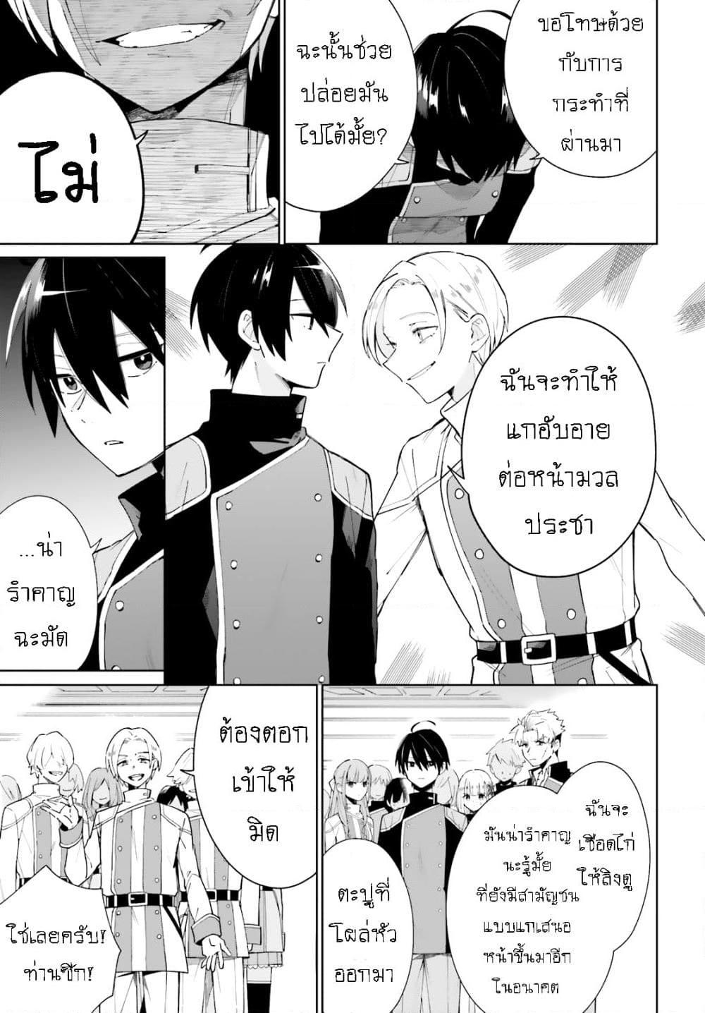 Manga-lc-com อ่านมังงะ อ่านการ์ตูน ออนไลน์ ฟรี Kage no Eiyuu no Nichijou-tan ตอนที่ 1 2 3 4 5 6 7 8 9 10 11 12 13 14 ฟรี ไม่มีโฆษณา Manga-lc - อ่าน มังงะ อ่าน การ์ตูน ออนไลน์ อ่านมังงะ ฟรี