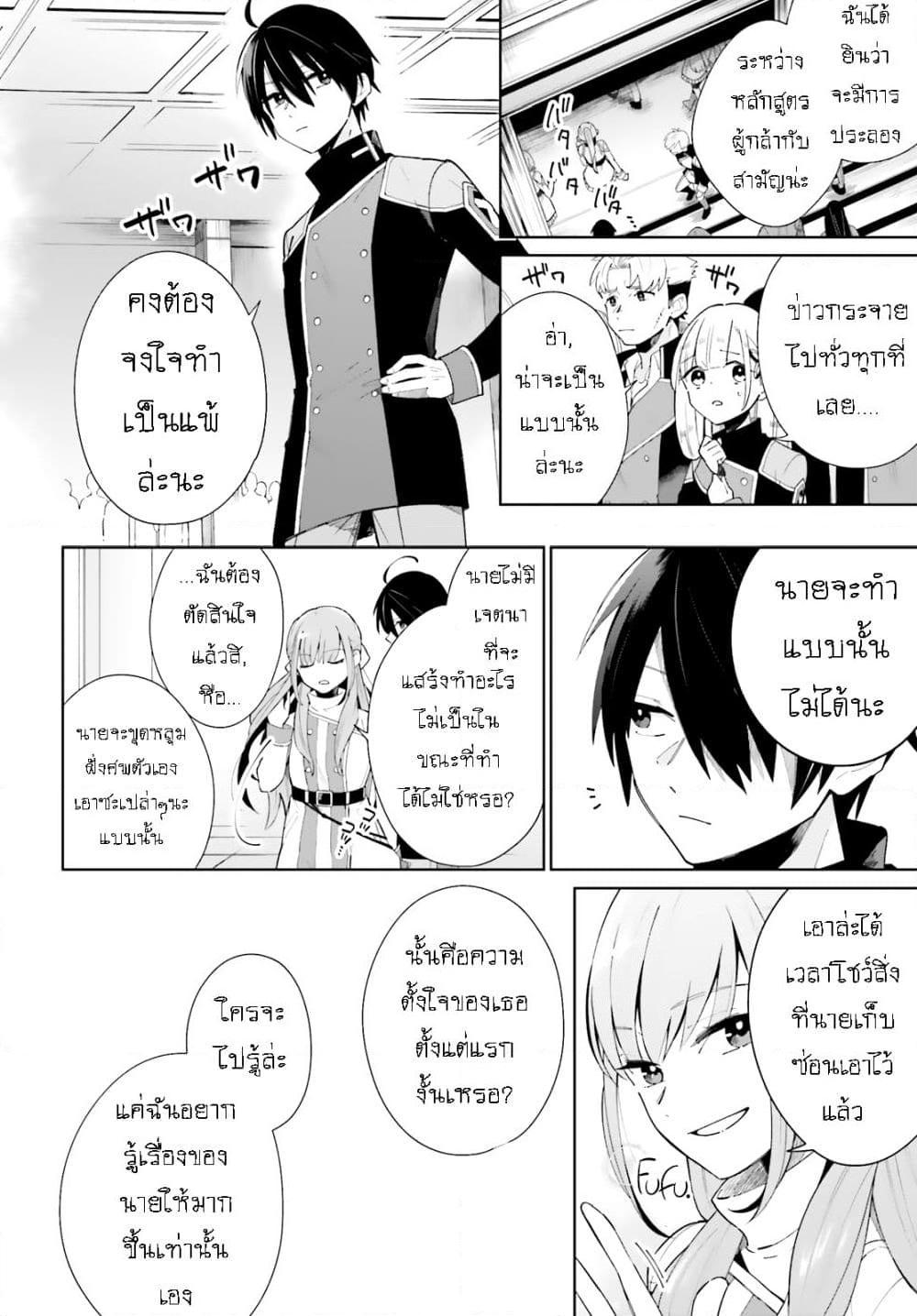 Manga-lc-com อ่านมังงะ อ่านการ์ตูน ออนไลน์ ฟรี Kage no Eiyuu no Nichijou-tan ตอนที่ 1 2 3 4 5 6 7 8 9 10 11 12 13 14 ฟรี ไม่มีโฆษณา Manga-lc - อ่าน มังงะ อ่าน การ์ตูน ออนไลน์ อ่านมังงะ ฟรี