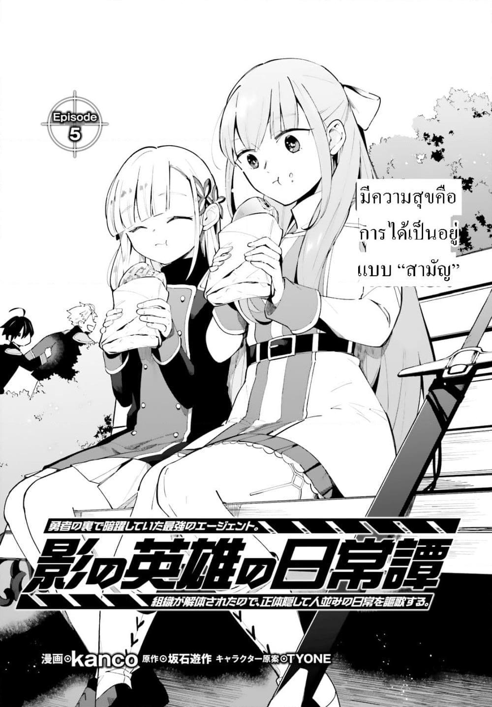 Manga-lc-com อ่านมังงะ อ่านการ์ตูน ออนไลน์ ฟรี Kage no Eiyuu no Nichijou-tan ตอนที่ 1 2 3 4 5 6 7 8 9 10 11 12 13 14 ฟรี ไม่มีโฆษณา Manga-lc - อ่าน มังงะ อ่าน การ์ตูน ออนไลน์ อ่านมังงะ ฟรี