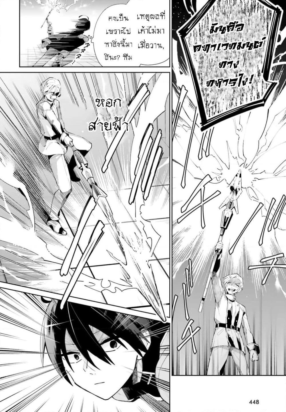 Manga-lc-com อ่านมังงะ อ่านการ์ตูน ออนไลน์ ฟรี Kage no Eiyuu no Nichijou-tan ตอนที่ 1 2 3 4 5 6 7 8 9 10 11 12 13 14 ฟรี ไม่มีโฆษณา Manga-lc - อ่าน มังงะ อ่าน การ์ตูน ออนไลน์ อ่านมังงะ ฟรี