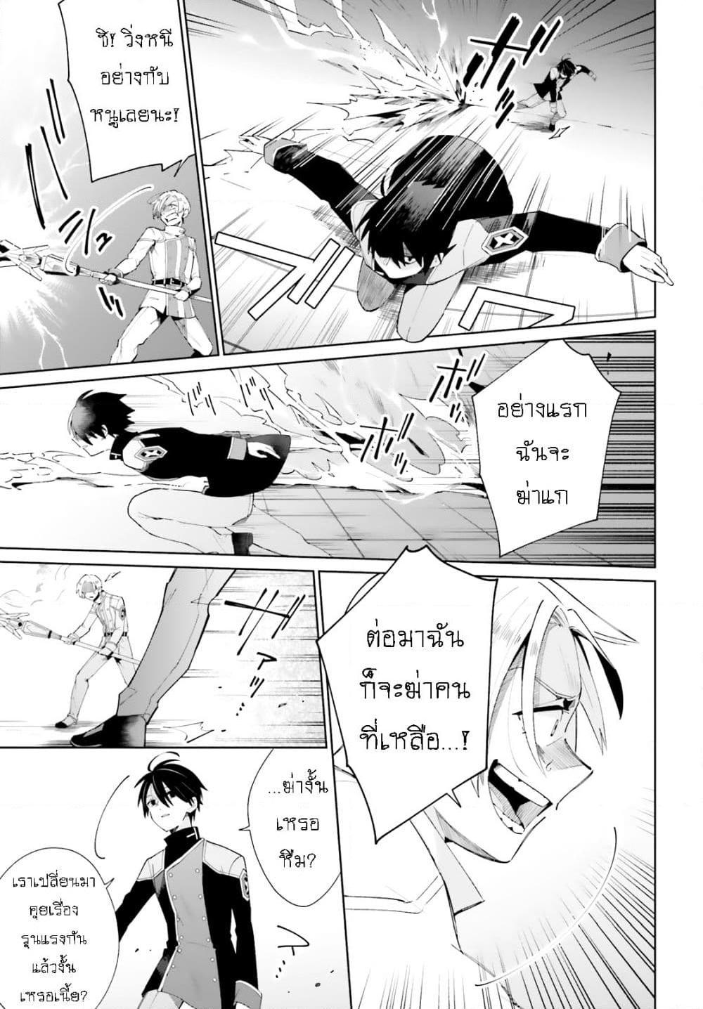 Manga-lc-com อ่านมังงะ อ่านการ์ตูน ออนไลน์ ฟรี Kage no Eiyuu no Nichijou-tan ตอนที่ 1 2 3 4 5 6 7 8 9 10 11 12 13 14 ฟรี ไม่มีโฆษณา Manga-lc - อ่าน มังงะ อ่าน การ์ตูน ออนไลน์ อ่านมังงะ ฟรี