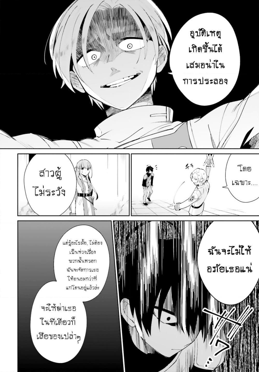 Manga-lc-com อ่านมังงะ อ่านการ์ตูน ออนไลน์ ฟรี Kage no Eiyuu no Nichijou-tan ตอนที่ 1 2 3 4 5 6 7 8 9 10 11 12 13 14 ฟรี ไม่มีโฆษณา Manga-lc - อ่าน มังงะ อ่าน การ์ตูน ออนไลน์ อ่านมังงะ ฟรี