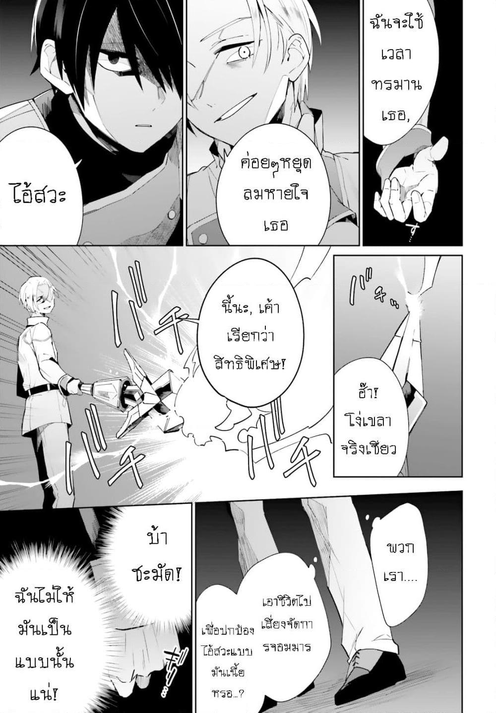 Manga-lc-com อ่านมังงะ อ่านการ์ตูน ออนไลน์ ฟรี Kage no Eiyuu no Nichijou-tan ตอนที่ 1 2 3 4 5 6 7 8 9 10 11 12 13 14 ฟรี ไม่มีโฆษณา Manga-lc - อ่าน มังงะ อ่าน การ์ตูน ออนไลน์ อ่านมังงะ ฟรี