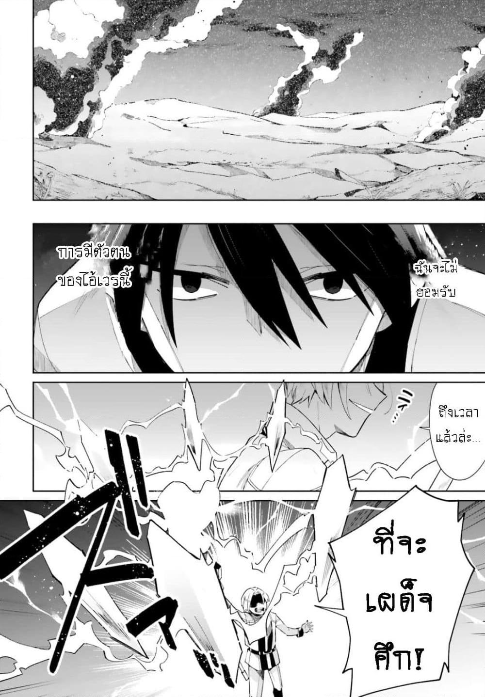 Manga-lc-com อ่านมังงะ อ่านการ์ตูน ออนไลน์ ฟรี Kage no Eiyuu no Nichijou-tan ตอนที่ 1 2 3 4 5 6 7 8 9 10 11 12 13 14 ฟรี ไม่มีโฆษณา Manga-lc - อ่าน มังงะ อ่าน การ์ตูน ออนไลน์ อ่านมังงะ ฟรี