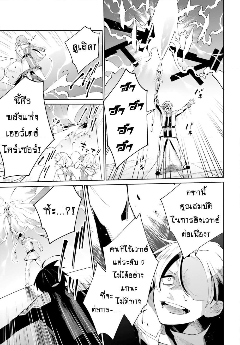 Manga-lc-com อ่านมังงะ อ่านการ์ตูน ออนไลน์ ฟรี Kage no Eiyuu no Nichijou-tan ตอนที่ 1 2 3 4 5 6 7 8 9 10 11 12 13 14 ฟรี ไม่มีโฆษณา Manga-lc - อ่าน มังงะ อ่าน การ์ตูน ออนไลน์ อ่านมังงะ ฟรี