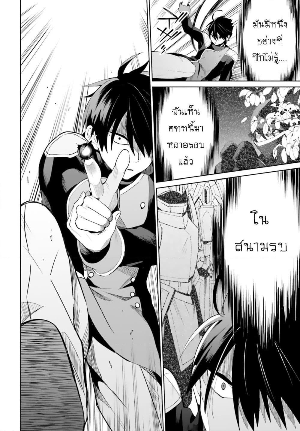 Manga-lc-com อ่านมังงะ อ่านการ์ตูน ออนไลน์ ฟรี Kage no Eiyuu no Nichijou-tan ตอนที่ 1 2 3 4 5 6 7 8 9 10 11 12 13 14 ฟรี ไม่มีโฆษณา Manga-lc - อ่าน มังงะ อ่าน การ์ตูน ออนไลน์ อ่านมังงะ ฟรี