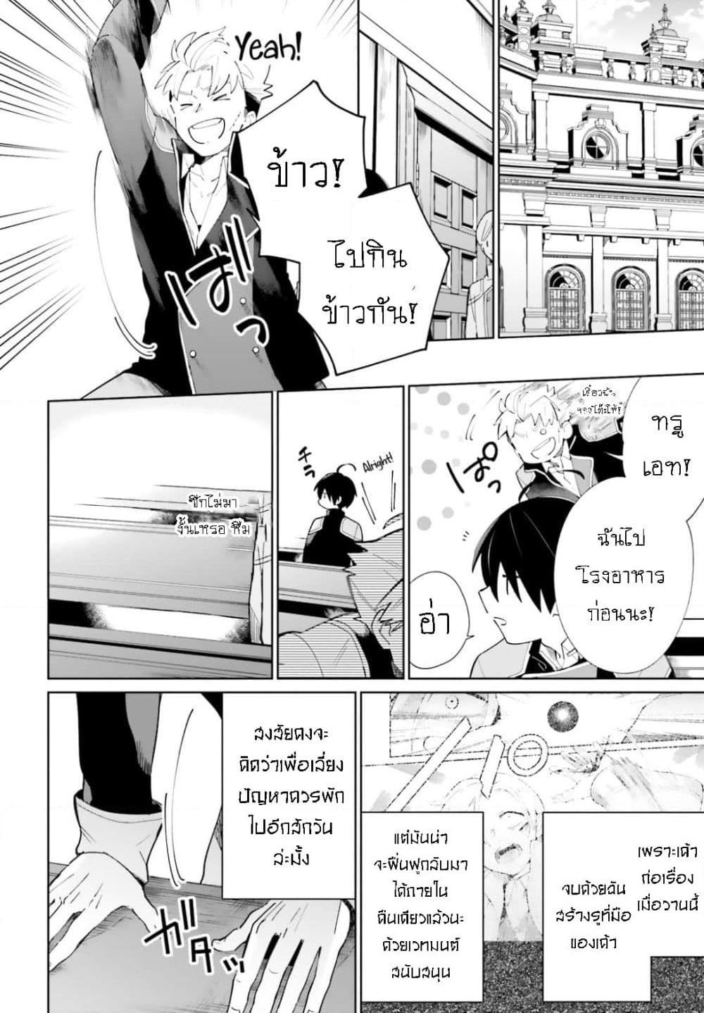 Manga-lc-com อ่านมังงะ อ่านการ์ตูน ออนไลน์ ฟรี Kage no Eiyuu no Nichijou-tan ตอนที่ 1 2 3 4 5 6 7 8 9 10 11 12 13 14 ฟรี ไม่มีโฆษณา Manga-lc - อ่าน มังงะ อ่าน การ์ตูน ออนไลน์ อ่านมังงะ ฟรี