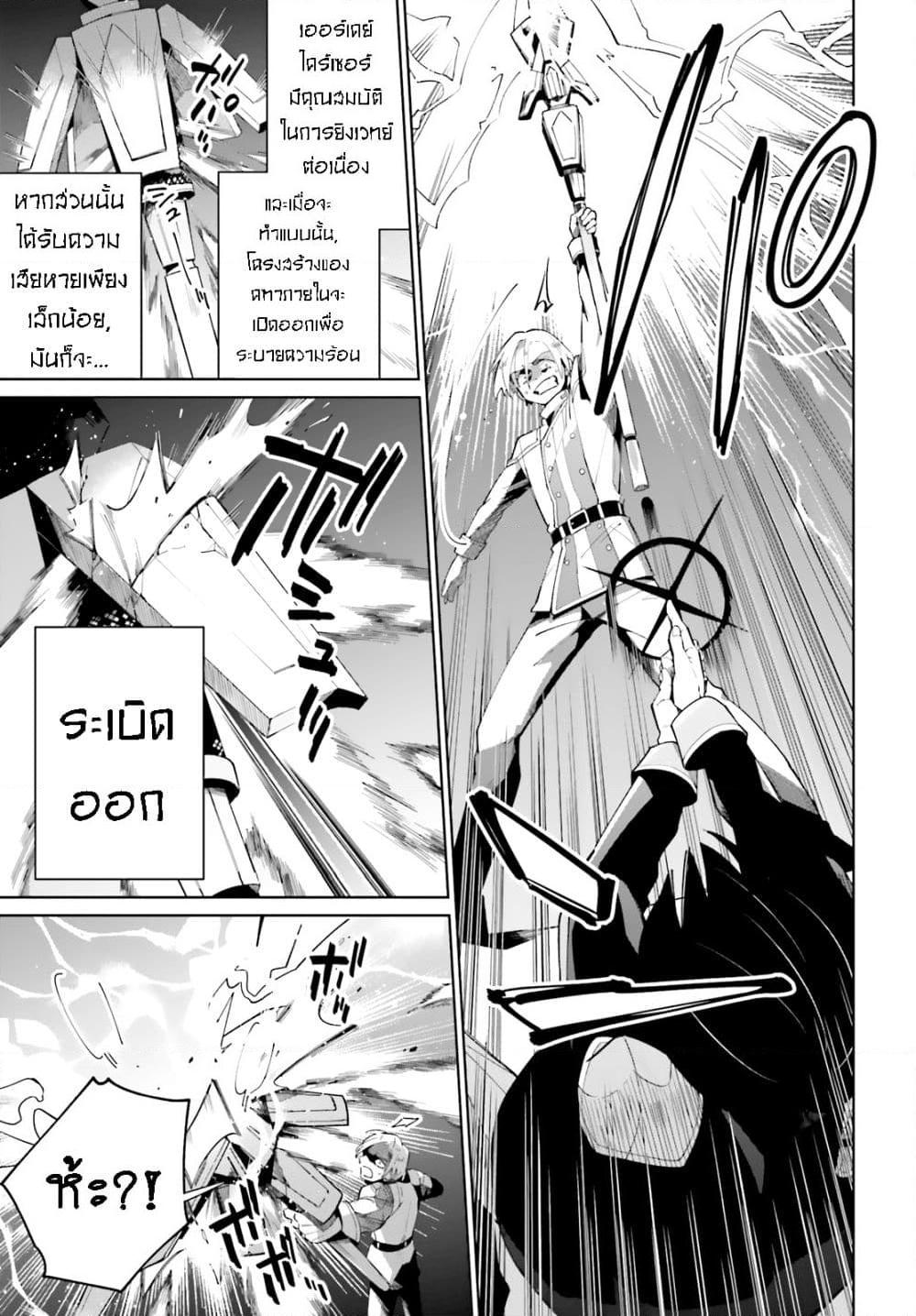 Manga-lc-com อ่านมังงะ อ่านการ์ตูน ออนไลน์ ฟรี Kage no Eiyuu no Nichijou-tan ตอนที่ 1 2 3 4 5 6 7 8 9 10 11 12 13 14 ฟรี ไม่มีโฆษณา Manga-lc - อ่าน มังงะ อ่าน การ์ตูน ออนไลน์ อ่านมังงะ ฟรี