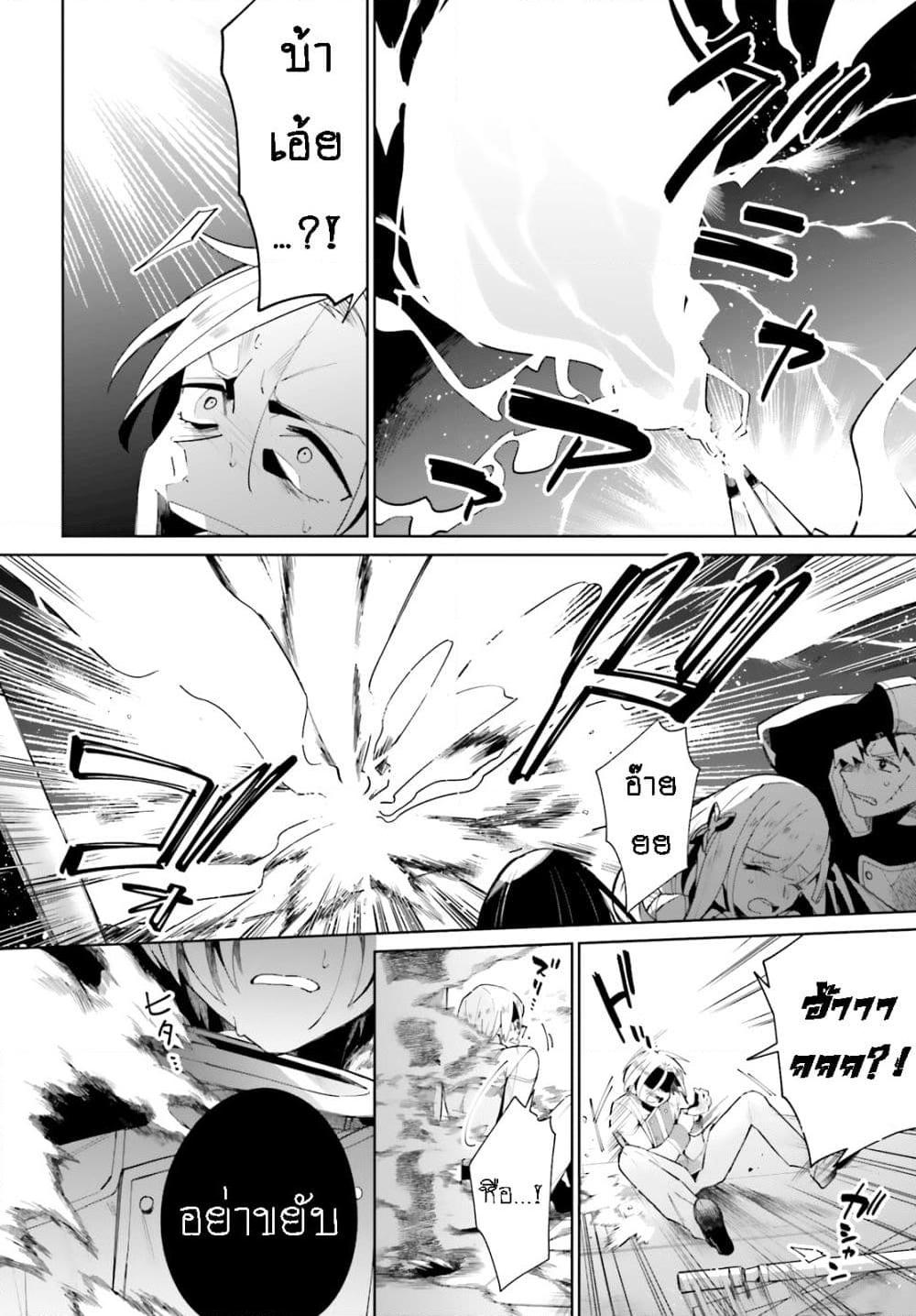 Manga-lc-com อ่านมังงะ อ่านการ์ตูน ออนไลน์ ฟรี Kage no Eiyuu no Nichijou-tan ตอนที่ 1 2 3 4 5 6 7 8 9 10 11 12 13 14 ฟรี ไม่มีโฆษณา Manga-lc - อ่าน มังงะ อ่าน การ์ตูน ออนไลน์ อ่านมังงะ ฟรี