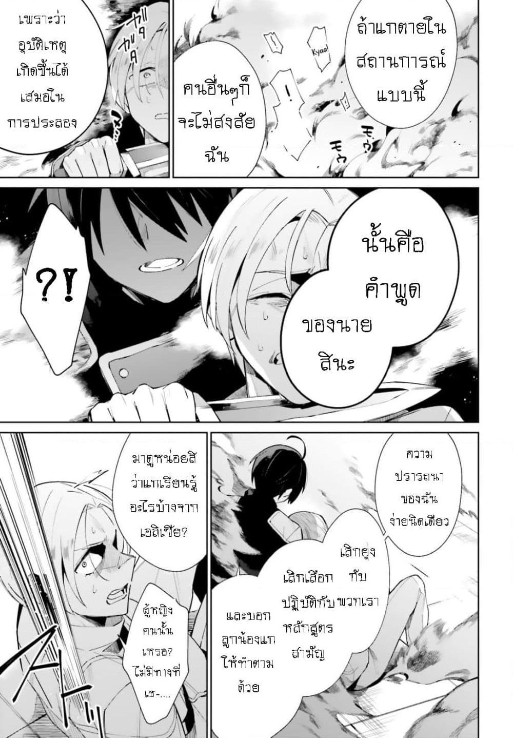 Manga-lc-com อ่านมังงะ อ่านการ์ตูน ออนไลน์ ฟรี Kage no Eiyuu no Nichijou-tan ตอนที่ 1 2 3 4 5 6 7 8 9 10 11 12 13 14 ฟรี ไม่มีโฆษณา Manga-lc - อ่าน มังงะ อ่าน การ์ตูน ออนไลน์ อ่านมังงะ ฟรี