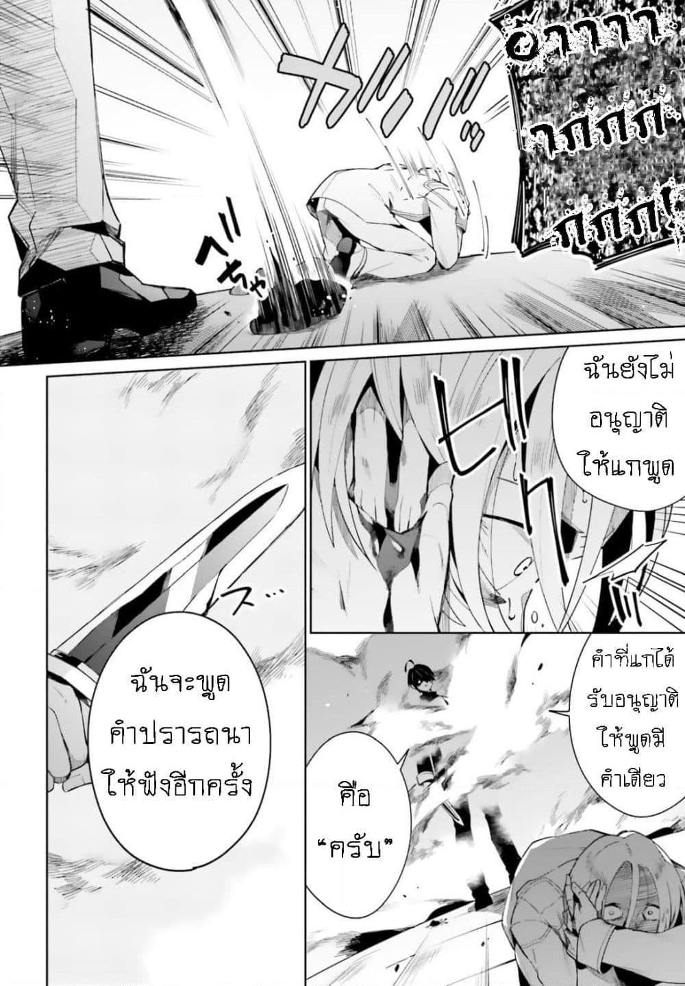 Manga-lc-com อ่านมังงะ อ่านการ์ตูน ออนไลน์ ฟรี Kage no Eiyuu no Nichijou-tan ตอนที่ 1 2 3 4 5 6 7 8 9 10 11 12 13 14 ฟรี ไม่มีโฆษณา Manga-lc - อ่าน มังงะ อ่าน การ์ตูน ออนไลน์ อ่านมังงะ ฟรี