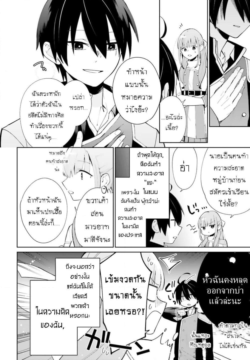 Manga-lc-com อ่านมังงะ อ่านการ์ตูน ออนไลน์ ฟรี Kage no Eiyuu no Nichijou-tan ตอนที่ 1 2 3 4 5 6 7 8 9 10 11 12 13 14 ฟรี ไม่มีโฆษณา Manga-lc - อ่าน มังงะ อ่าน การ์ตูน ออนไลน์ อ่านมังงะ ฟรี