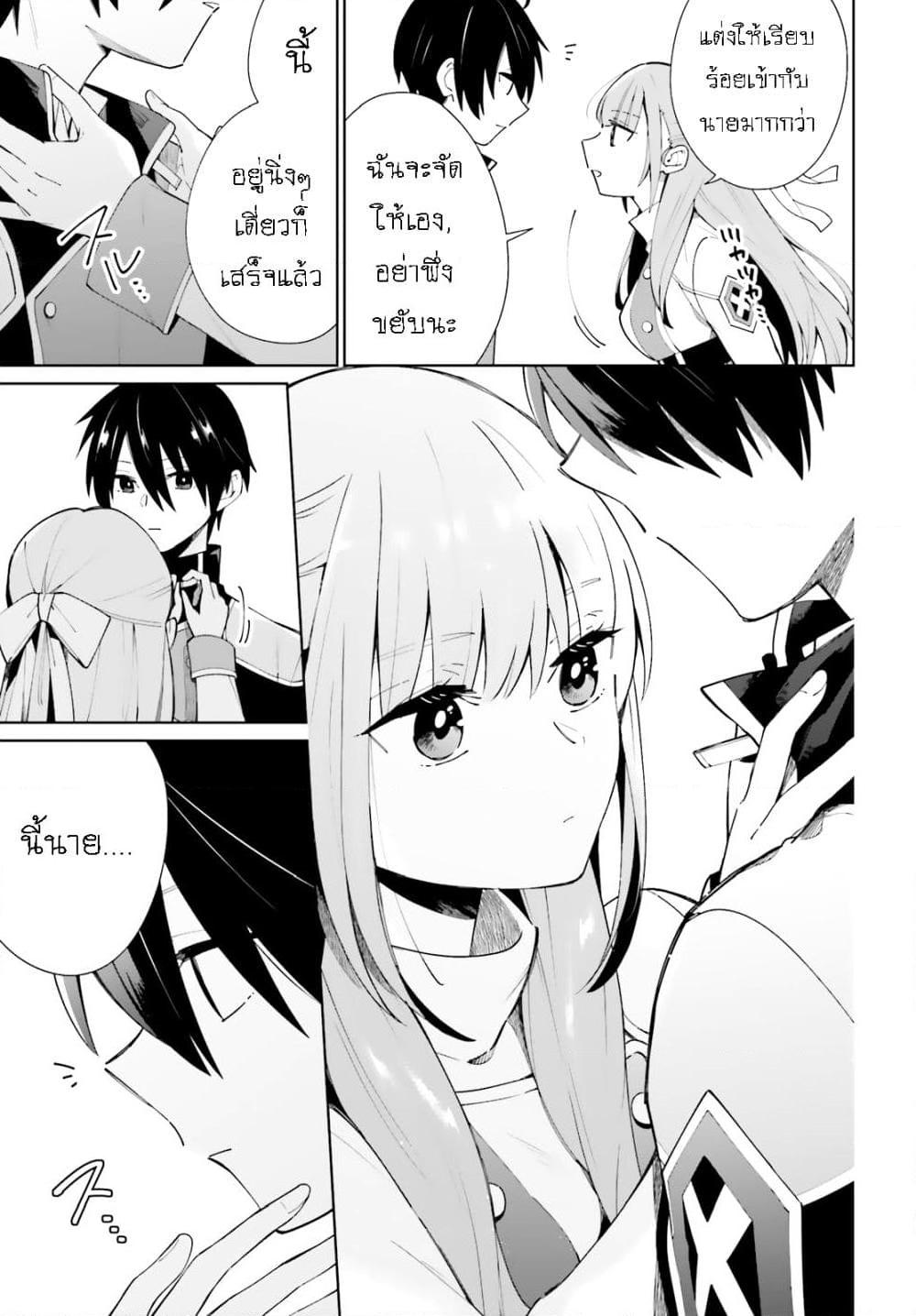 Manga-lc-com อ่านมังงะ อ่านการ์ตูน ออนไลน์ ฟรี Kage no Eiyuu no Nichijou-tan ตอนที่ 1 2 3 4 5 6 7 8 9 10 11 12 13 14 ฟรี ไม่มีโฆษณา Manga-lc - อ่าน มังงะ อ่าน การ์ตูน ออนไลน์ อ่านมังงะ ฟรี