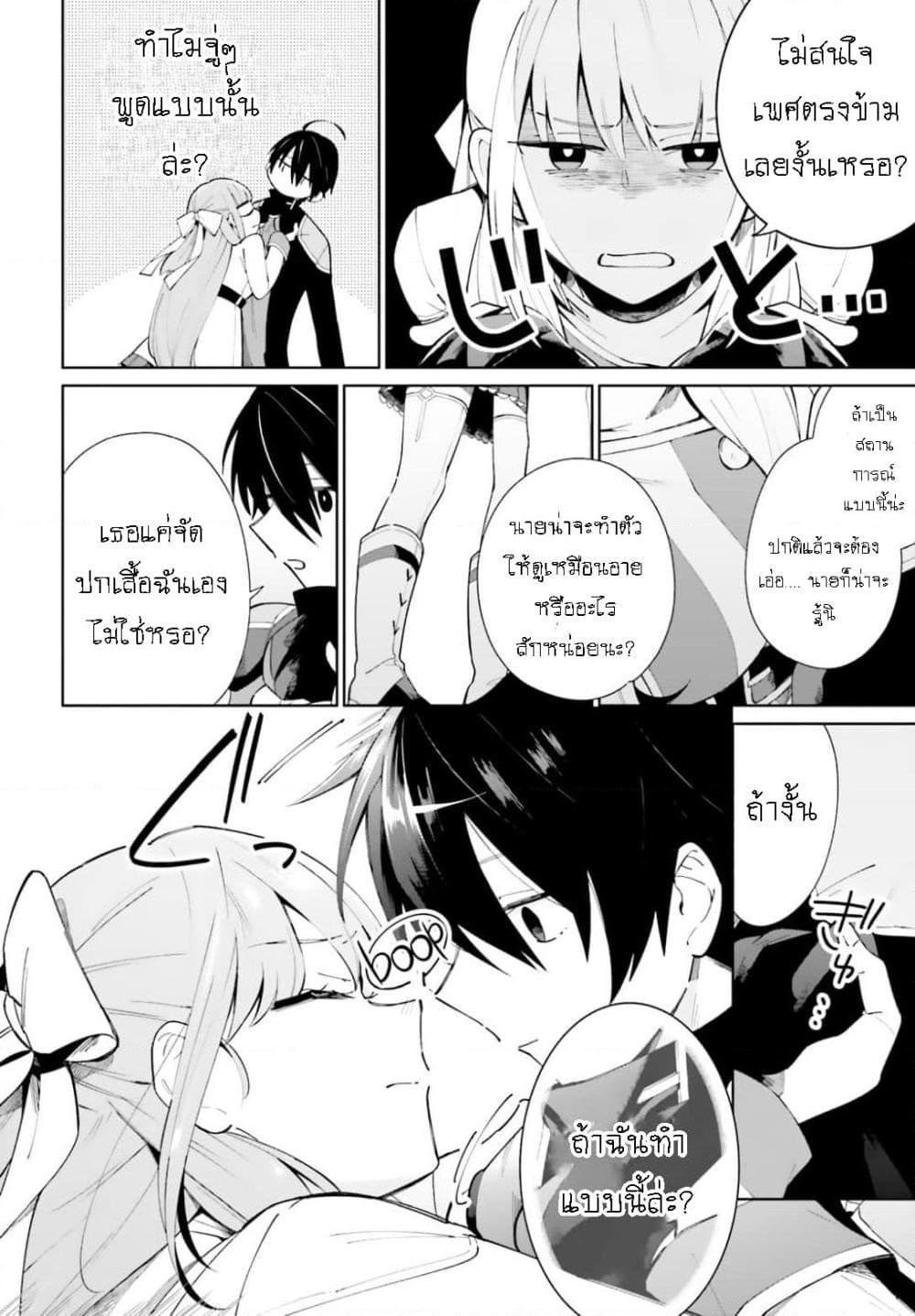 Manga-lc-com อ่านมังงะ อ่านการ์ตูน ออนไลน์ ฟรี Kage no Eiyuu no Nichijou-tan ตอนที่ 1 2 3 4 5 6 7 8 9 10 11 12 13 14 ฟรี ไม่มีโฆษณา Manga-lc - อ่าน มังงะ อ่าน การ์ตูน ออนไลน์ อ่านมังงะ ฟรี