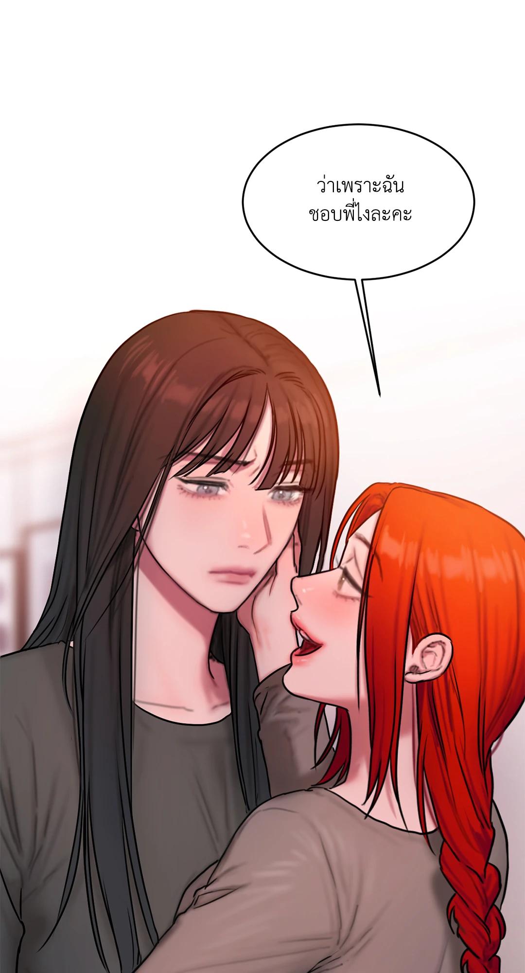 Doujin-Lc- อ่าน โดจิน มังฮวา เกาหลี ญี่ปุ่น จีน แปลไทย Bad Thinking Diary ตอนที่ 1 2 3 4 5 6 7 8 9 10 11 12 13 14 ฟรี ไม่มีโฆษณา อ่าน โดจิน Manhwa เกาหลี ญี่ปุ่น จีน เรามีครบ คัดมาให้เน้นๆ โดจิน 18+ รับประกันความฟินโดย  Doujin Lc