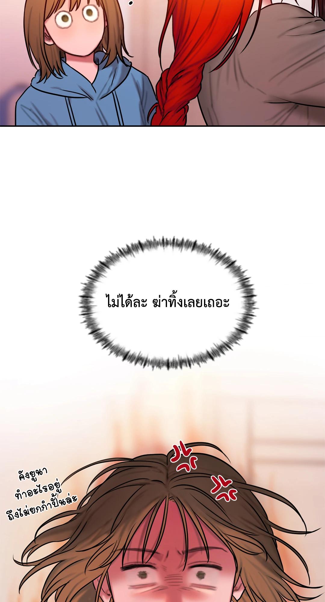 Doujin-Lc- อ่าน โดจิน มังฮวา เกาหลี ญี่ปุ่น จีน แปลไทย Bad Thinking Diary ตอนที่ 1 2 3 4 5 6 7 8 9 10 11 12 13 14 ฟรี ไม่มีโฆษณา อ่าน โดจิน Manhwa เกาหลี ญี่ปุ่น จีน เรามีครบ คัดมาให้เน้นๆ โดจิน 18+ รับประกันความฟินโดย  Doujin Lc