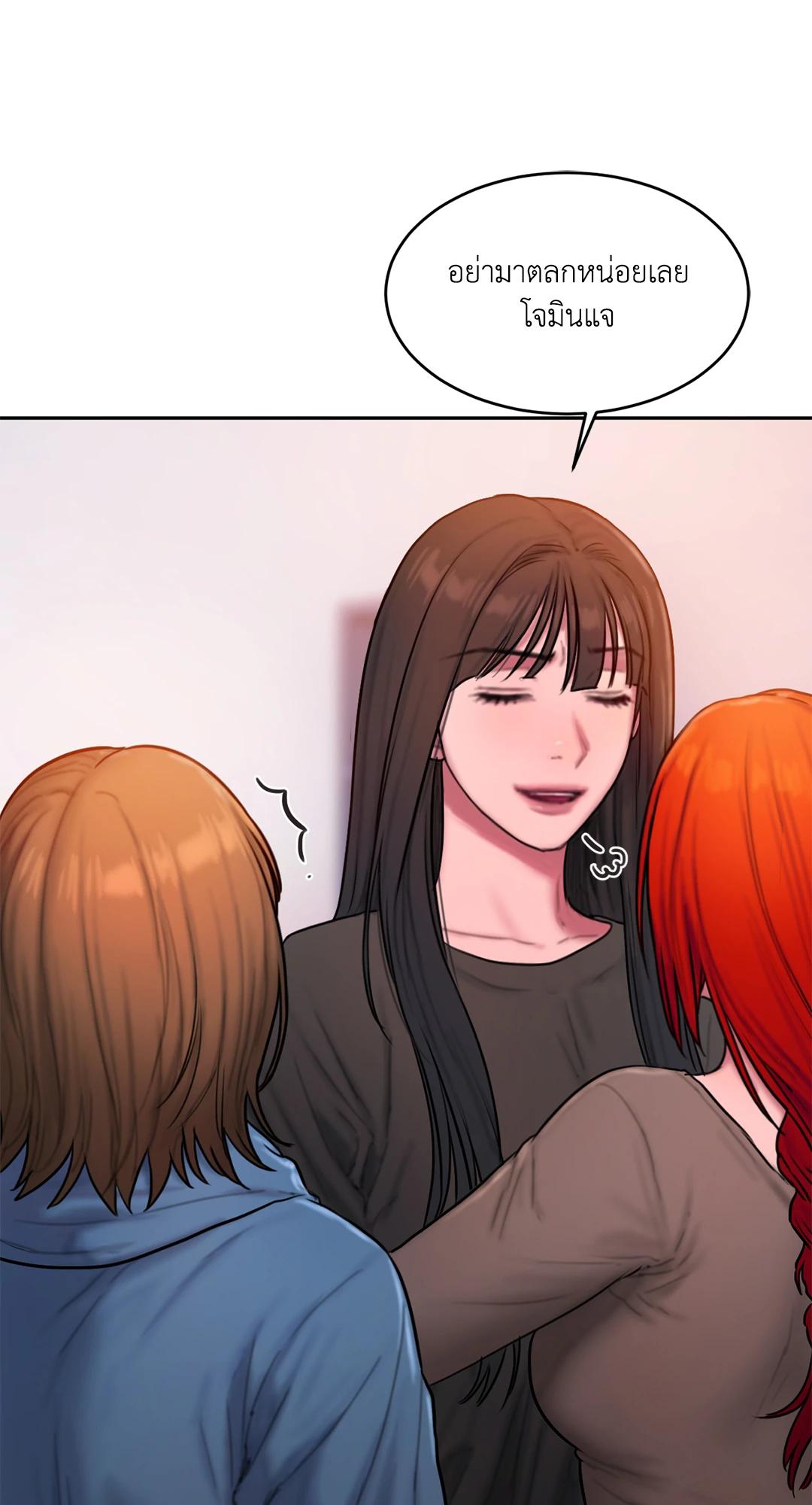 Doujin-Lc- อ่าน โดจิน มังฮวา เกาหลี ญี่ปุ่น จีน แปลไทย Bad Thinking Diary ตอนที่ 1 2 3 4 5 6 7 8 9 10 11 12 13 14 ฟรี ไม่มีโฆษณา อ่าน โดจิน Manhwa เกาหลี ญี่ปุ่น จีน เรามีครบ คัดมาให้เน้นๆ โดจิน 18+ รับประกันความฟินโดย  Doujin Lc