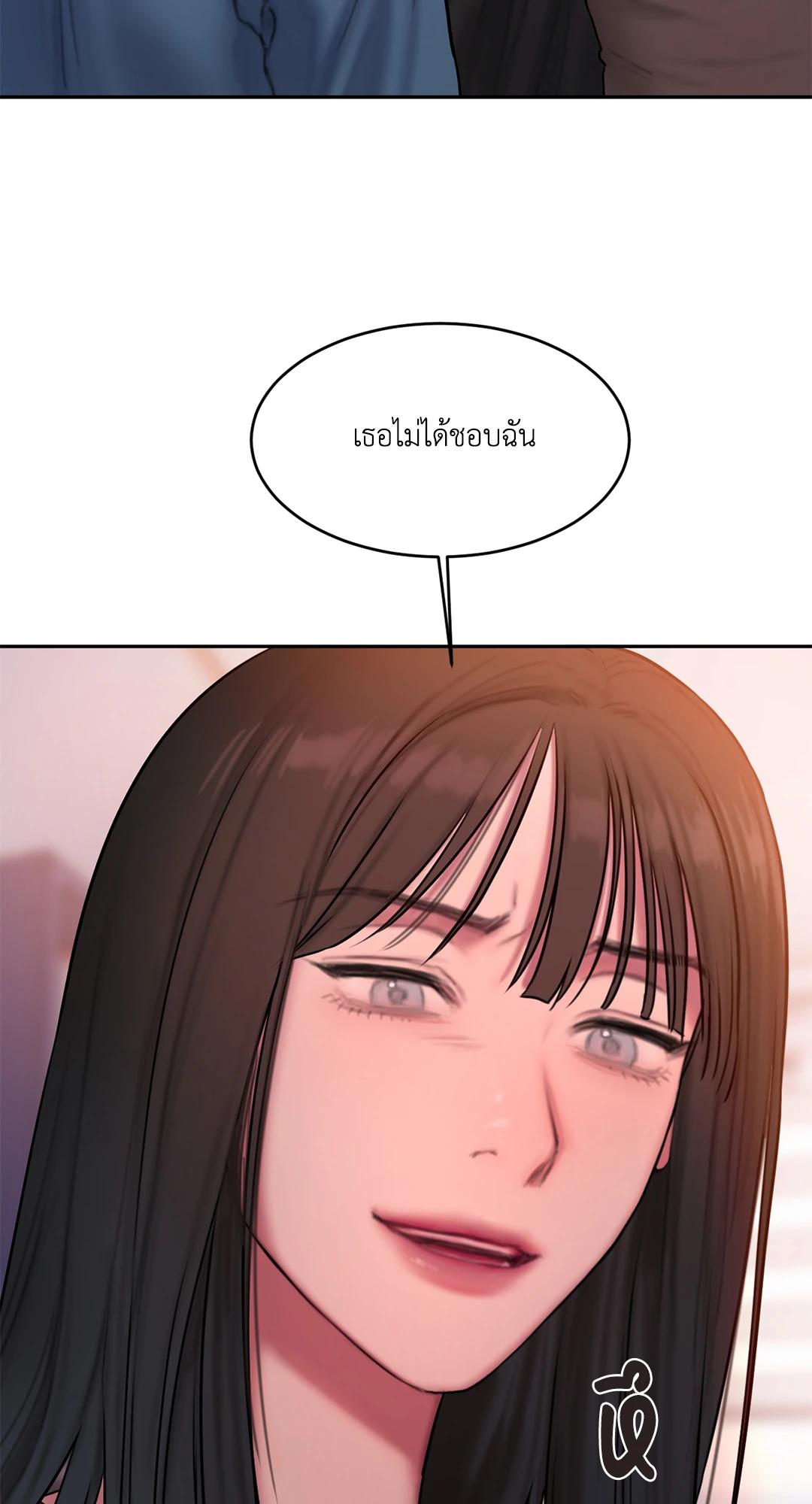Doujin-Lc- อ่าน โดจิน มังฮวา เกาหลี ญี่ปุ่น จีน แปลไทย Bad Thinking Diary ตอนที่ 1 2 3 4 5 6 7 8 9 10 11 12 13 14 ฟรี ไม่มีโฆษณา อ่าน โดจิน Manhwa เกาหลี ญี่ปุ่น จีน เรามีครบ คัดมาให้เน้นๆ โดจิน 18+ รับประกันความฟินโดย  Doujin Lc